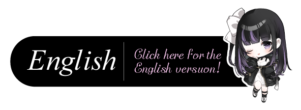 To english version